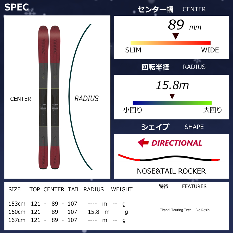 K2 [センター幅89mm 153cm|160cm|167cm]K2 WAYBACK 89 W+XPRESS 10 GW