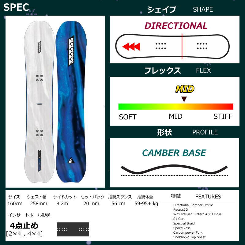 K2（スキー、スノーボード） スノーボード、板｜スノーボード