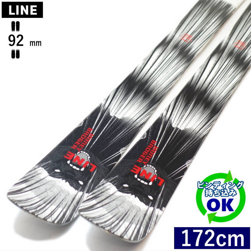 LINE Honey Badger スキー 172cm ウィンタースポーツ LINE Honey Badger スキー 172cm