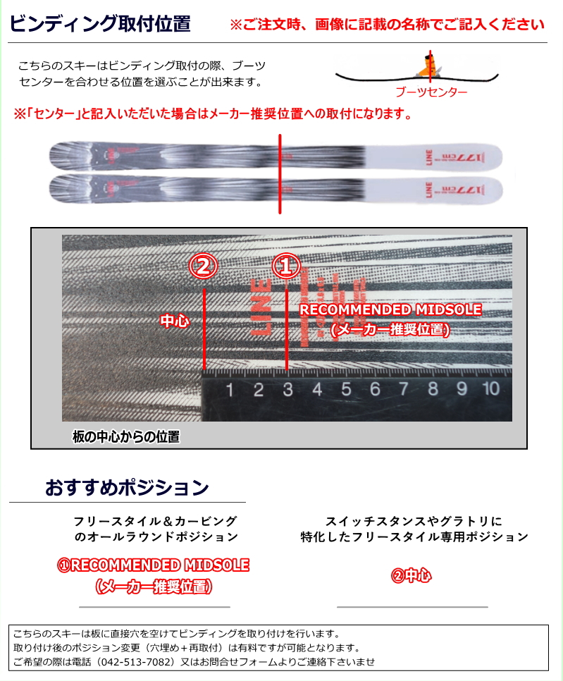 【状態良好☆】170cm　スキー板セット♪　送料無料！ スキー板 170」の人気商品一覧 | 安い商品を通販サイトから探す
