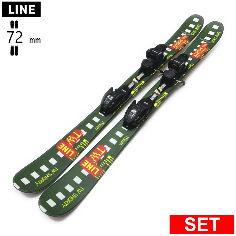 [センター幅72mm 119cm|129cm]LINE TW SHORTY+FDT4.5 26モデルジュニアスキーセット ツインチップスキー フリースキー フリースタイルスキー | 