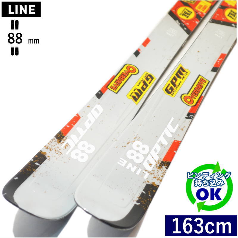 LINE OPTIC 88[163cm/88mm幅]25-26 フリースキー オールラウンド