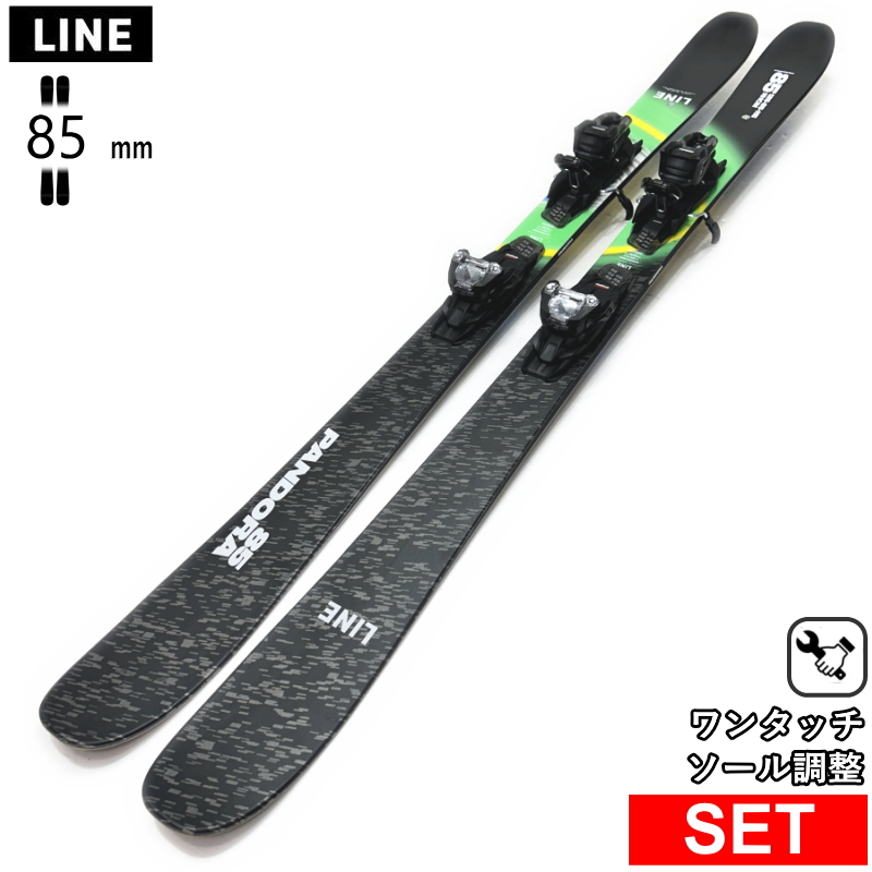 [センター幅85mm 161cm|168cm|175cm]LINE PANDORA 85 QUIKCLIK+SQUIRE 10 QC 26モデルスキー板セット フリースキー | 