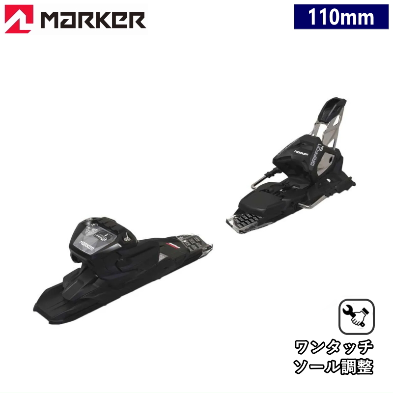 MARKER GRIFFON 13 TCX DEMO カラー:BLACK[110mm] フリースキー ビンディング 日本正規品 | MARKER