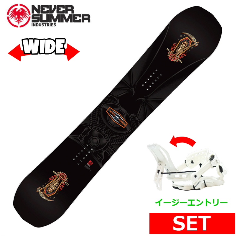 25-26 NEVER SUMMER MEN'S EASY RIDER+NIDECKER FENIX L メンズ スノーボード2点セット ワイドボード型落ち 日本正規品