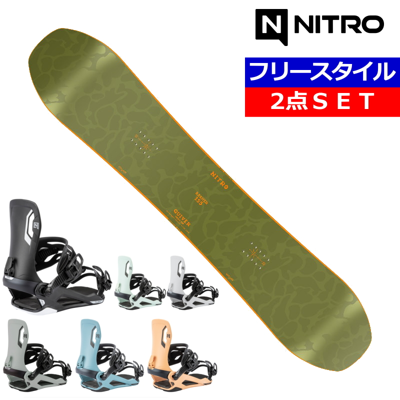 25-26 NITRO BASHER+NITRO TALENT ナイトロ メンズ スノーボード2点セット 新作 | 