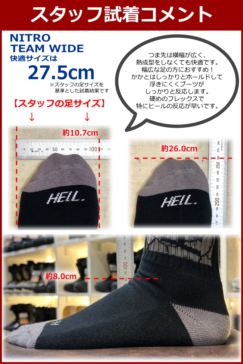 25-26 NITRO TEAM BOA WIDE カラー:Black 27cm ナイトロ チーム ボア