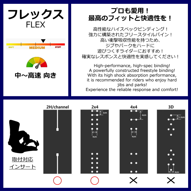 25-26 NITRO TEAM PRO カラー:Ultra Black Mサイズ ナイトロ メンズ