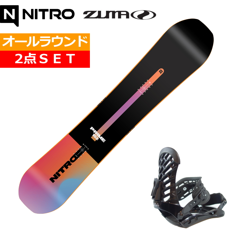 25-26 NITRO PRIME CHROMA+ZUMA ZM ナイトロ メンズ スノーボード2点