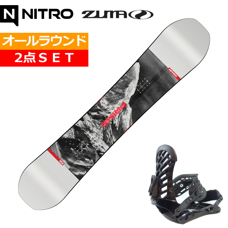25-26 NITRO PRIME RAW+ZUMA ZM ナイトロ メンズ スノーボード2点 