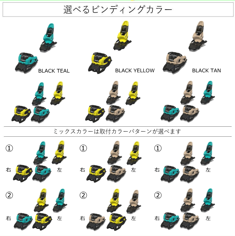 VOLKL（フォルクル） [センター幅86mm 148cm|156cm|164cm|172cm]VOLKL