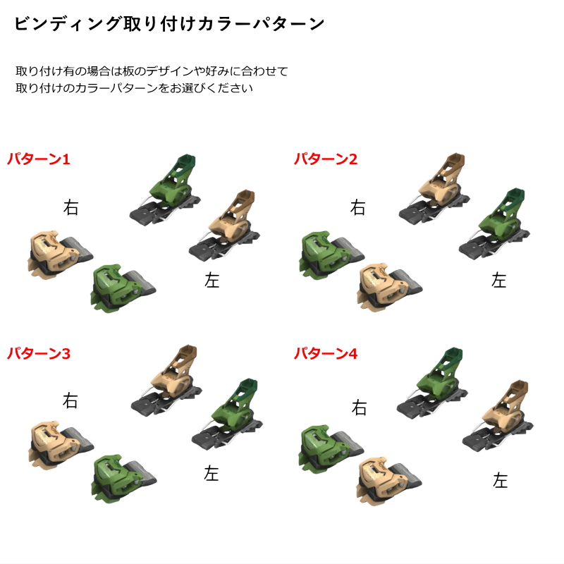 TYROLIA（チロリア） TYROLIA ATTACK 14 GW カラー:MIX SND*GRN[110mm