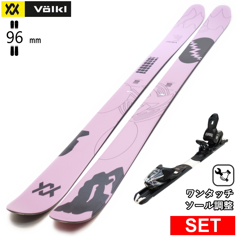 [センター幅96mm 157cm|165cm|173cm|181cm]VOLKL REVOLT 96+XPRESS 10 GW 26モデルスキー板セット ツインチップスキー フリースキー フリースタイルスキー