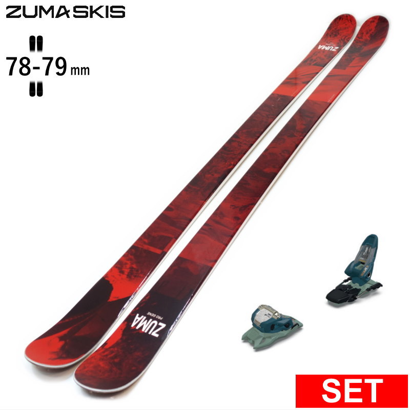 ZUMA ツインチップ スキー板 158cm バインディング付き Amazon | ビンディング付きツインチップスキー ZUMA MONO