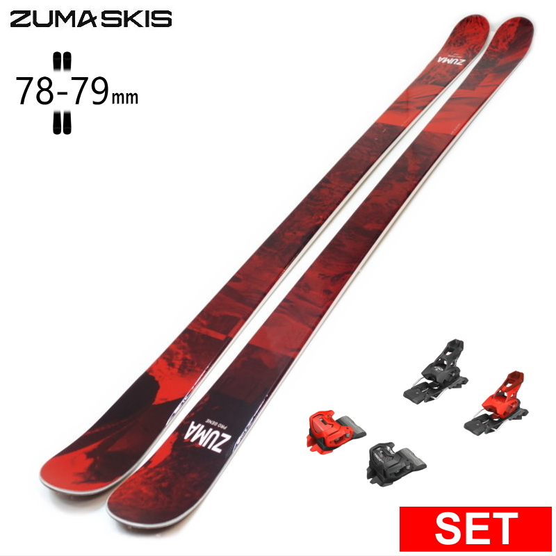 ■■最終価格■送料無料■ZUMA■PRO GENE■フリースキー■173cm■■ センター幅78mm 163cm|173cm]ZUMA PRO GENE+ATTACK 14 GW MIX 26モデル