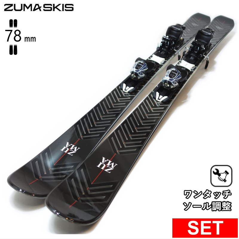 4cアダムスキー センター幅78mm 156cm|163cm]ZUMA LOGUE Advance+XPRESS 10 GW 26