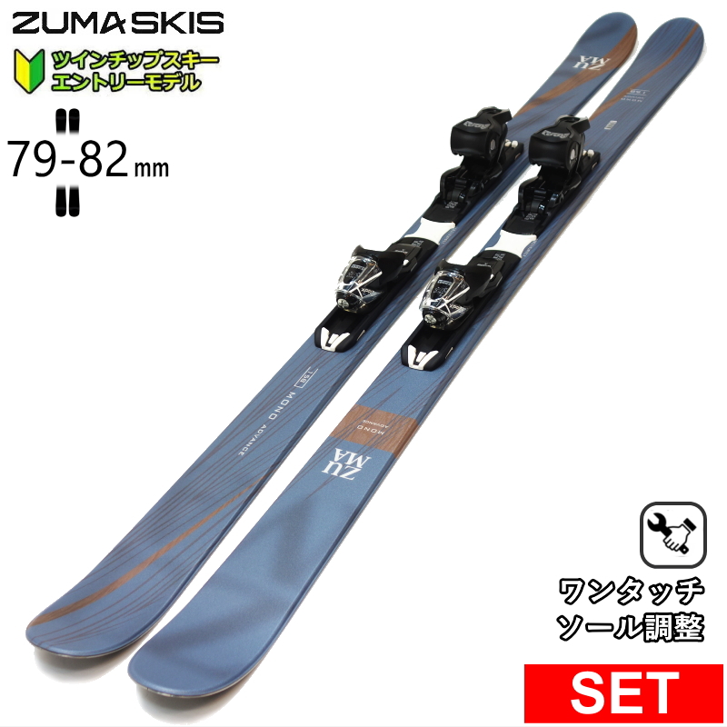 y\񏤕iz[Z^[79mm 148cm|158cm|168cm]ZUMA MONO Advance+XPRESS 10 GW J[:BLUE+XPRESS 10 GW ^b` cC`bvXL[