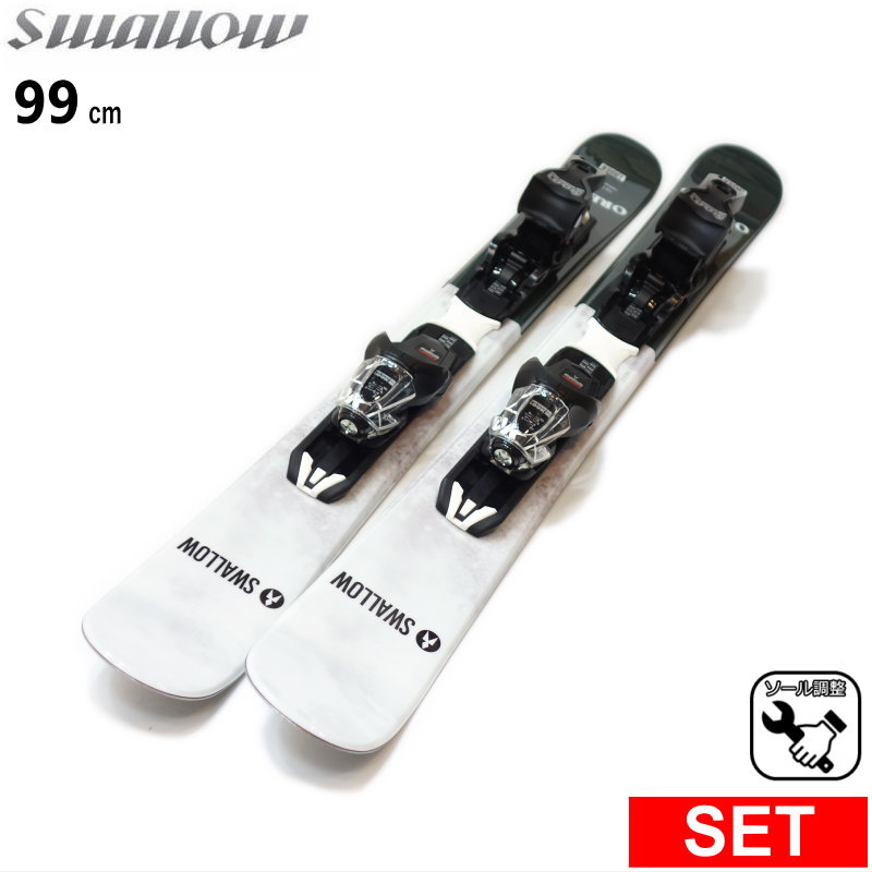 SNOWCARVING 99cm ショートスキー 簡易調整ビンディング付 SNOWCARVING 99cm ショートスキー 簡易調整ビンディング付 楽天