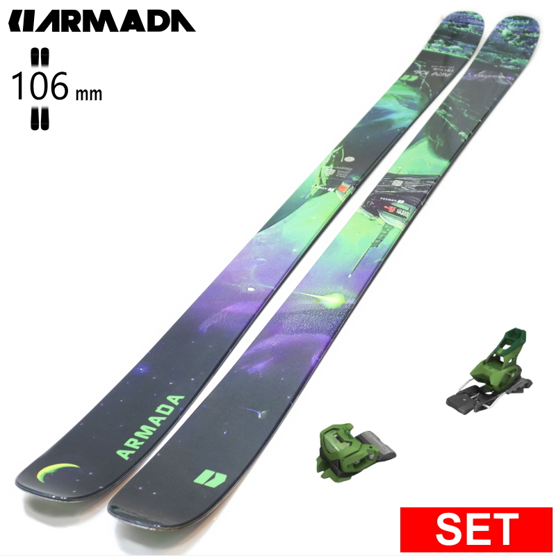 [センター幅106mm 180cm]ARMADA ARV 106 MADSTEEZ+ATTACK 14 GW 27モデルスキー板セット オールマウンテン パウダー | ARMADA