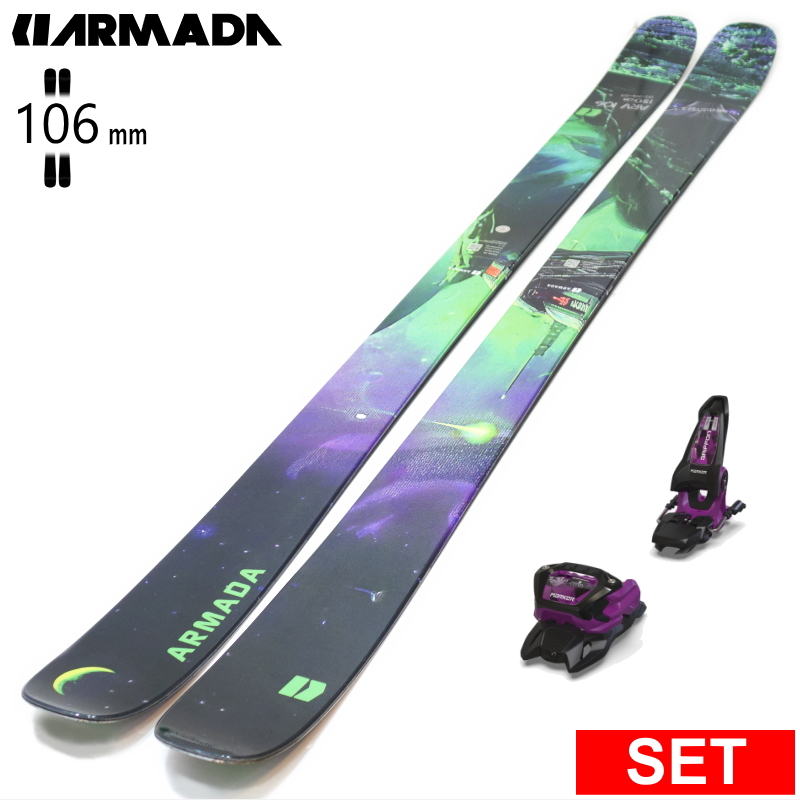 [センター幅106mm 180cm]ARMADA ARV 106 MADSTEEZ+GRIFFON 13 27モデルスキー板セット オールマウンテン パウダー | ARMADA