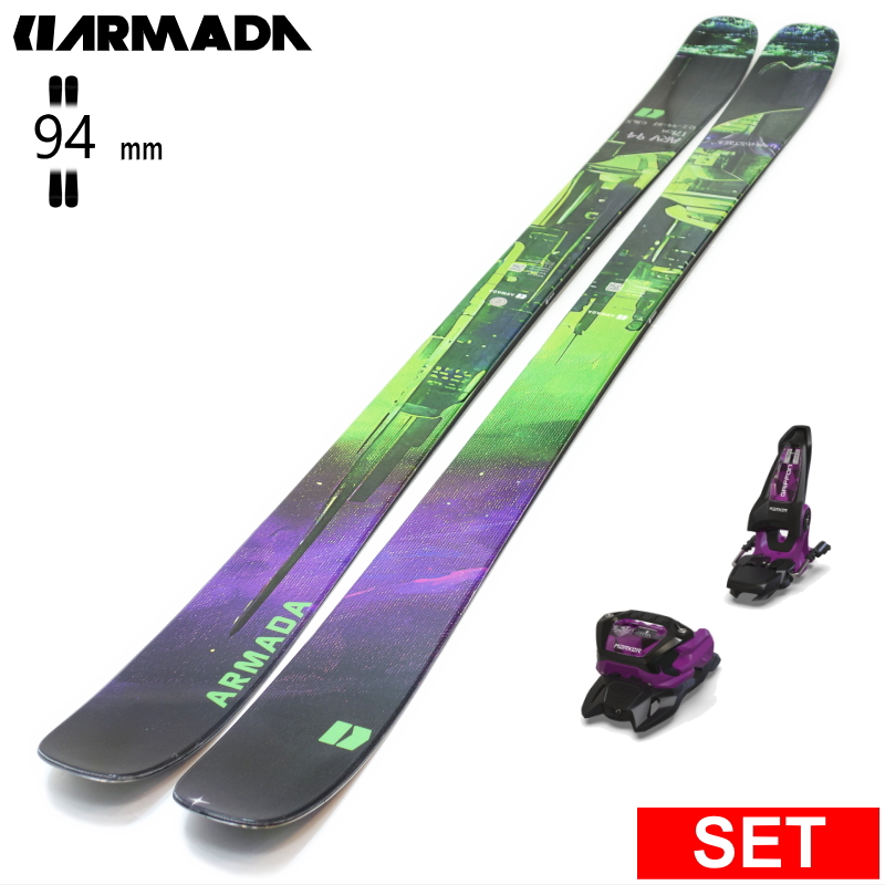 [センター幅94mm 164cm|171cm|178cm]ARMADA ARV 94 MADSTEEZ+GRIFFON 13 27モデルスキー板セット ツインチップスキー フリースキー フリースタイルスキー | ARMADA