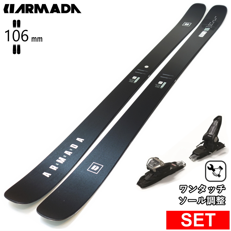 [センター幅106mm 172cm]ARMADA ARV 106 CLEAN+GRIFFON 13D 27モデルスキー板セット オールマウンテン パウダー | ARMADA