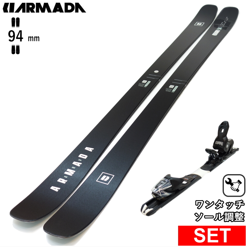 アルマダARV94 164cm 新品同様 ARMADA（アルマダ） 【早期予約商品】[センター幅94mm 164cm|171cm