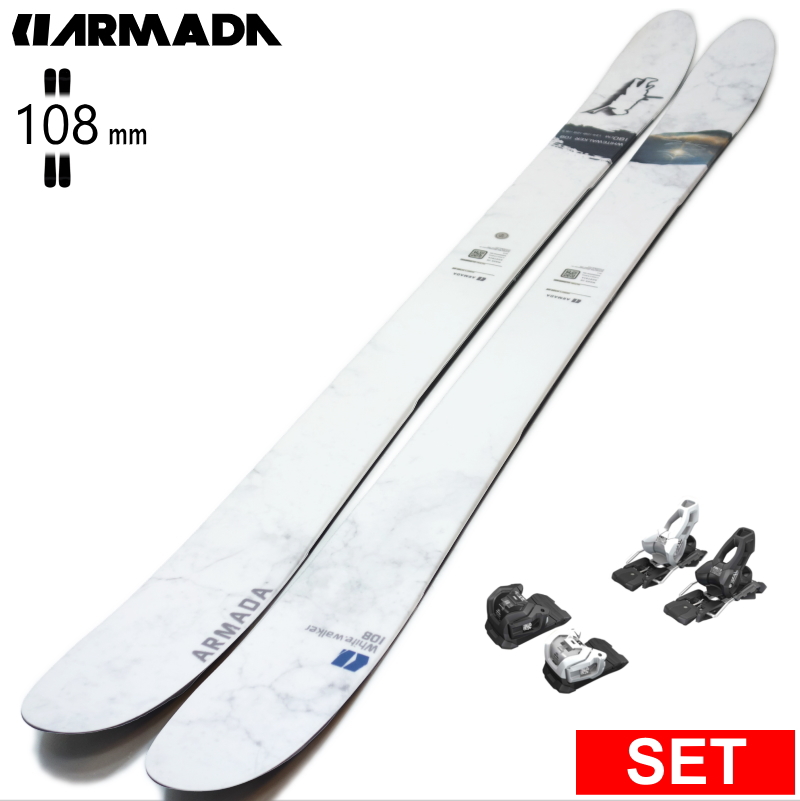 [センター幅108mm 174cm|180cm]ARMADA WHITEWALKER 108+ATTACK 11LYT 27モデルスキー板セット オールマウンテン パウダー | ARMADA