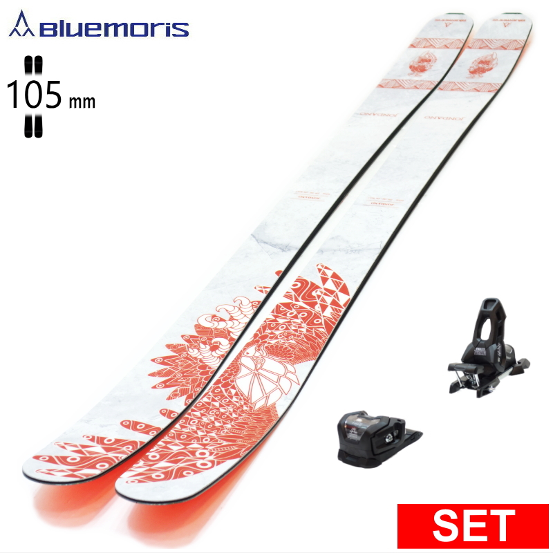 [センター幅105mm 167cm]BLUEMORIS JONDANO+ATTACK 11LYT 27モデルスキー板セット セミファットスキー フリースキー | Bluemoris