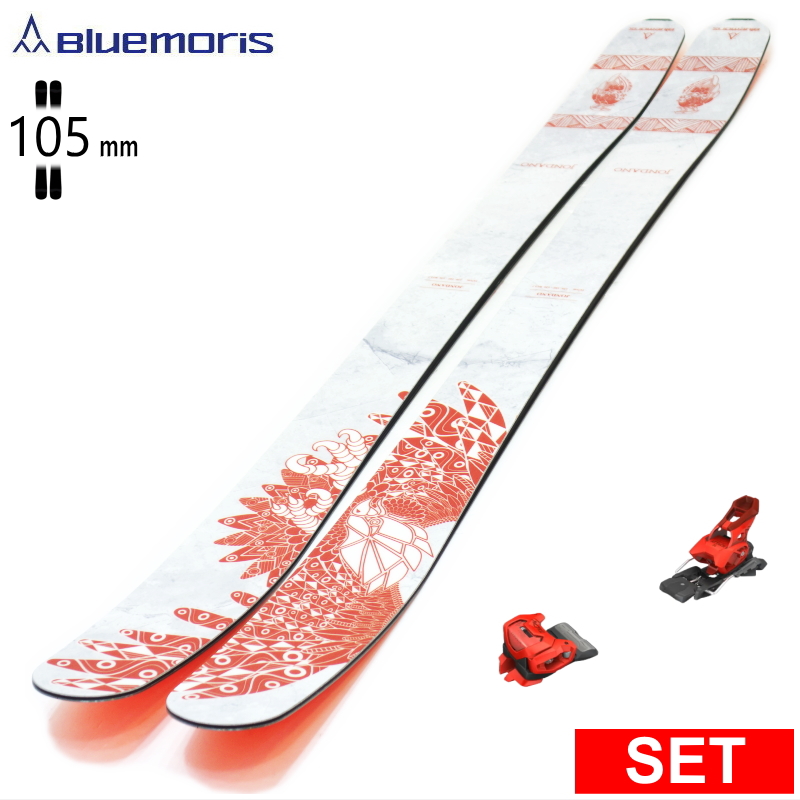 [センター幅105mm 167cm]BLUEMORIS JONDANO+ATTACK 14 GW 27モデルスキー板セット セミファットスキー フリースキー | Bluemoris
