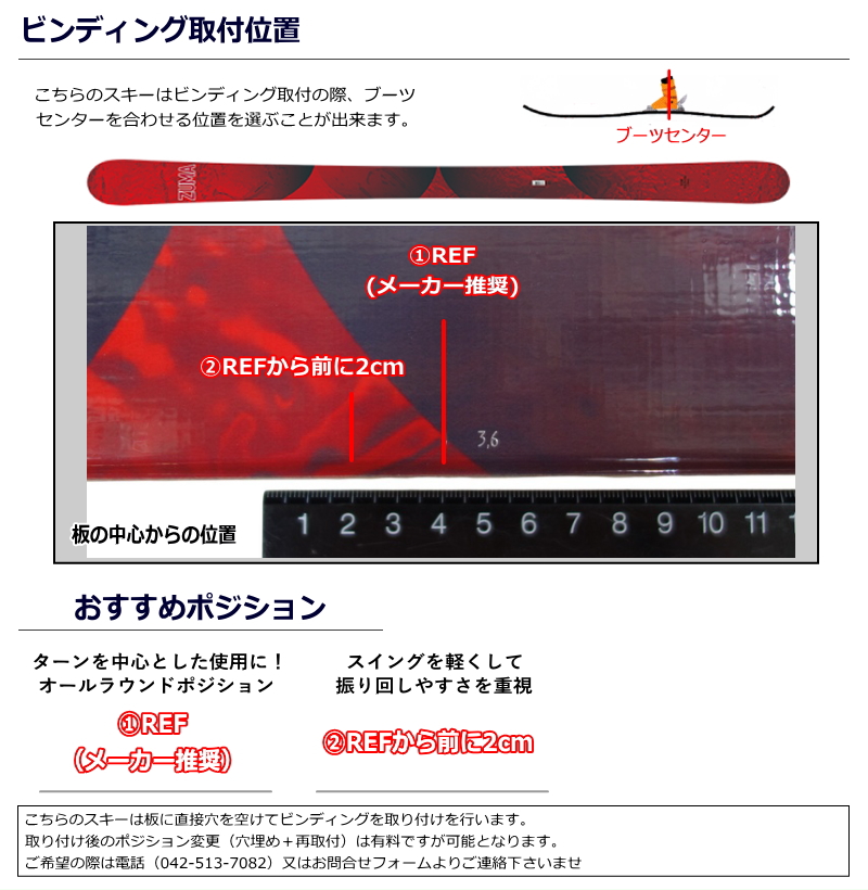 オフワン国道16号 - コブ＆オールラウンドセット｜Yahoo!ショッピング