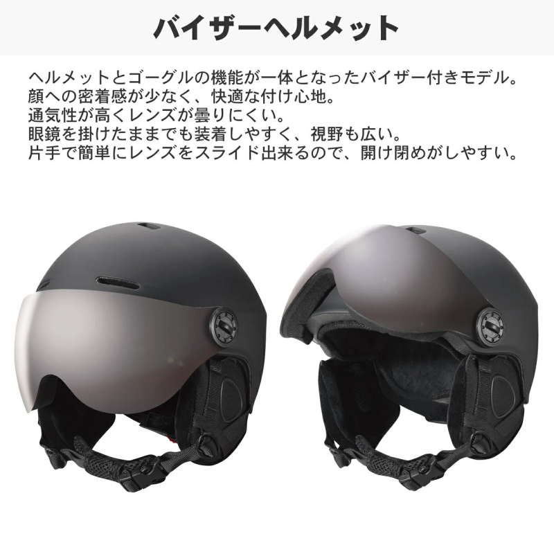 north peak（ノースピーク） □[L-XLサイズ] northpeak VISOR HELMET