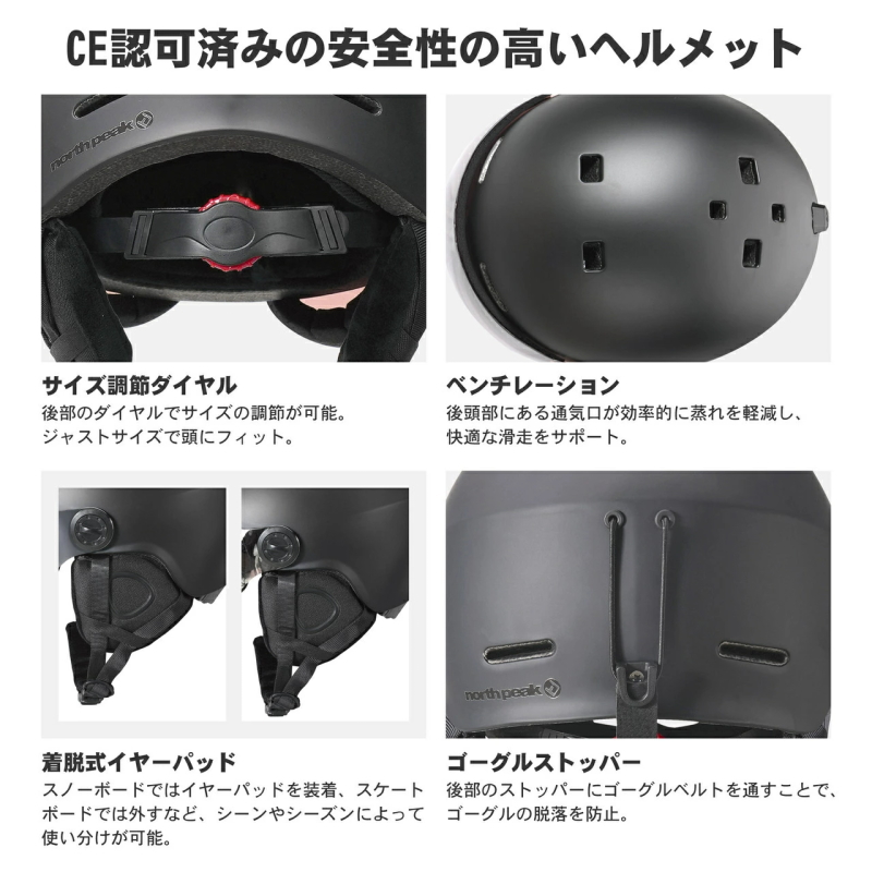 north peak（ノースピーク） □[L-XLサイズ] northpeak VISOR HELMET
