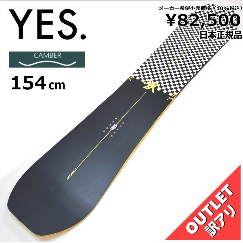 (1)OUTLET[154cm]YES JACKPOT メンズ スノーボード 板単体 キャンバー 日本正規品  アウトレット