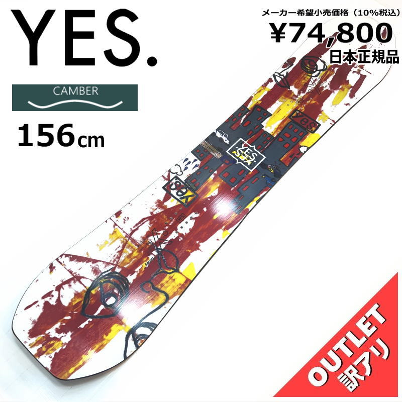 (3)OUTLET[156cm]YES DICEY メンズ スノーボード 板単体 キャンバー 日本正規品  アウトレット