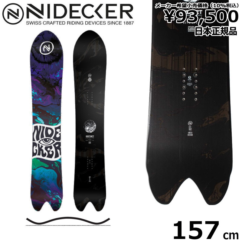 22-23 NIDECKER BETA APX 157cm ナイデッカー ベータ エーペックス