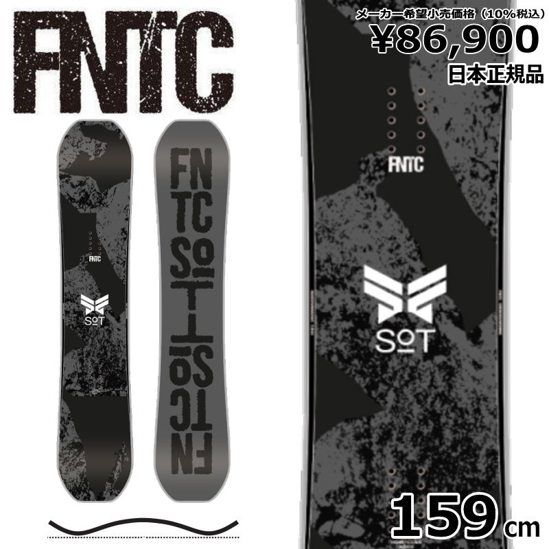 FNTC SOT スノーボード 153cm 23-24 23-24【FNTC】 SoT 153cm | ムラサキスポーツの中古スノーボード