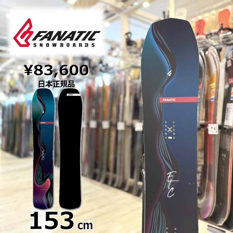 23-24 FANATIC FTC 153cm ファナティック エフティーシー オール