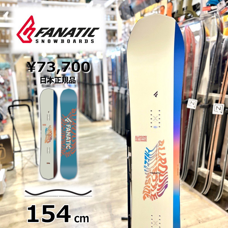50％OFF 【即納】 メンズ スノーボード 板 型落ち FANATIC DUAL LIGHT