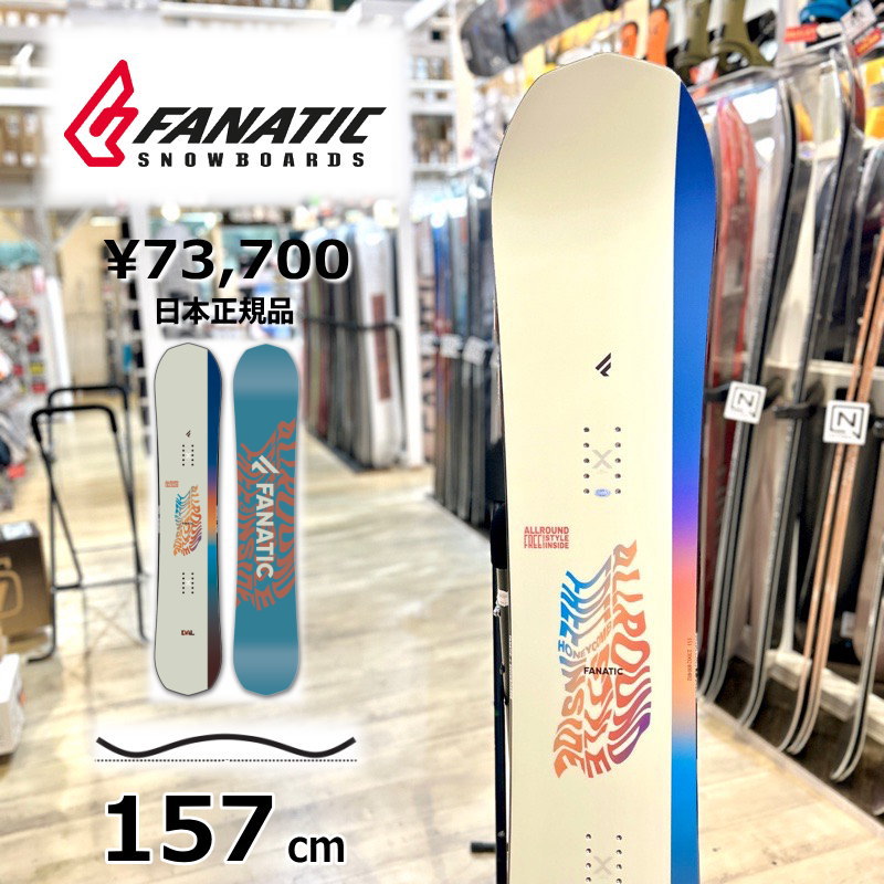 50％OFF 【即納】 メンズ スノーボード 板 型落ち FANATIC DUAL LIGHT