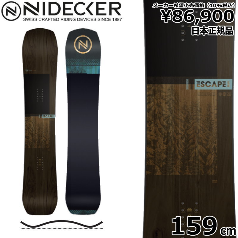 23-24 NIDECKER ESCAPE　PLUS 159cm ナイデッカー エスケープ プラス カービング 日本正規品 メンズ スノーボード  板単体 キャンバー