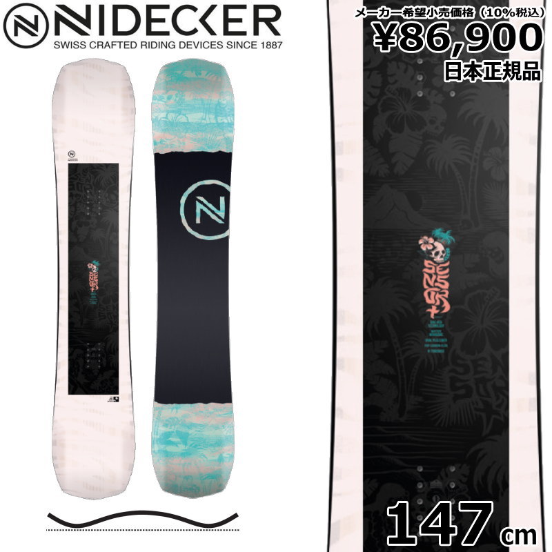 23-24 NIDECKER SENSOR PLUS SIDEKICK 147cm ナイデッカー センサープラス グラトリ 日本正規品 メンズ  スノーボード 板単体 キャンバー