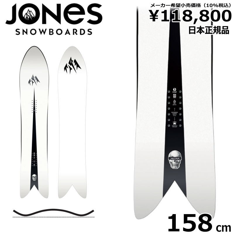 storm jones スノーボードの人気商品・通販・価格比較 - 価格.com