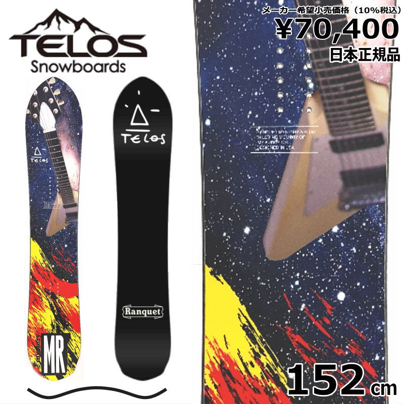 21 TELOS RANQUET MYSTORY 152cm テロスバンケット オールラウンド 型落ち 日本正規品 メンズ スノーボード 板単体 キャンバー