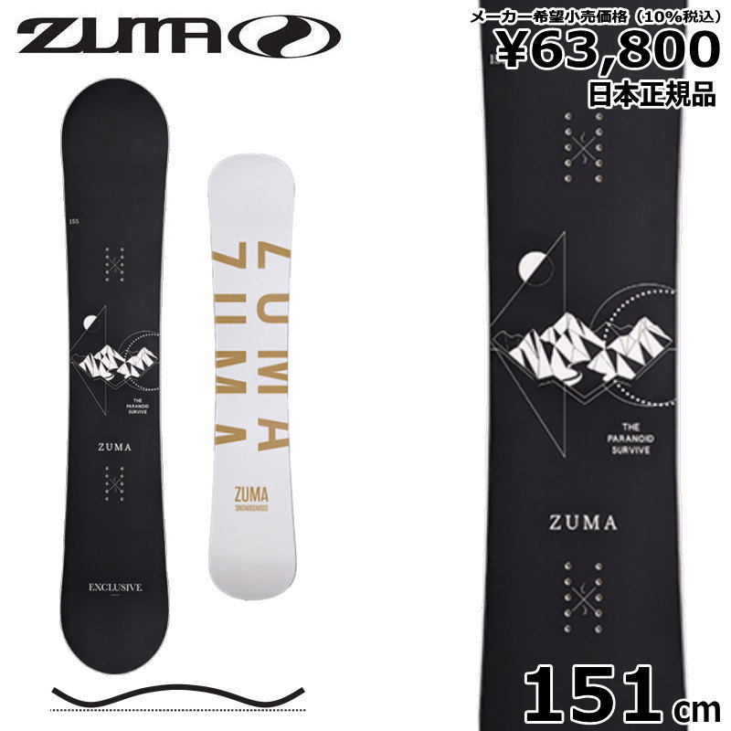 23 24 ZUMA EXCLUSIVE black 151cm ツマ ヅマ グラトリ 日本正規品 メンズ スノーボード 板単体 ハイブリッドキャンバー :310003831000:オフワン国道16号