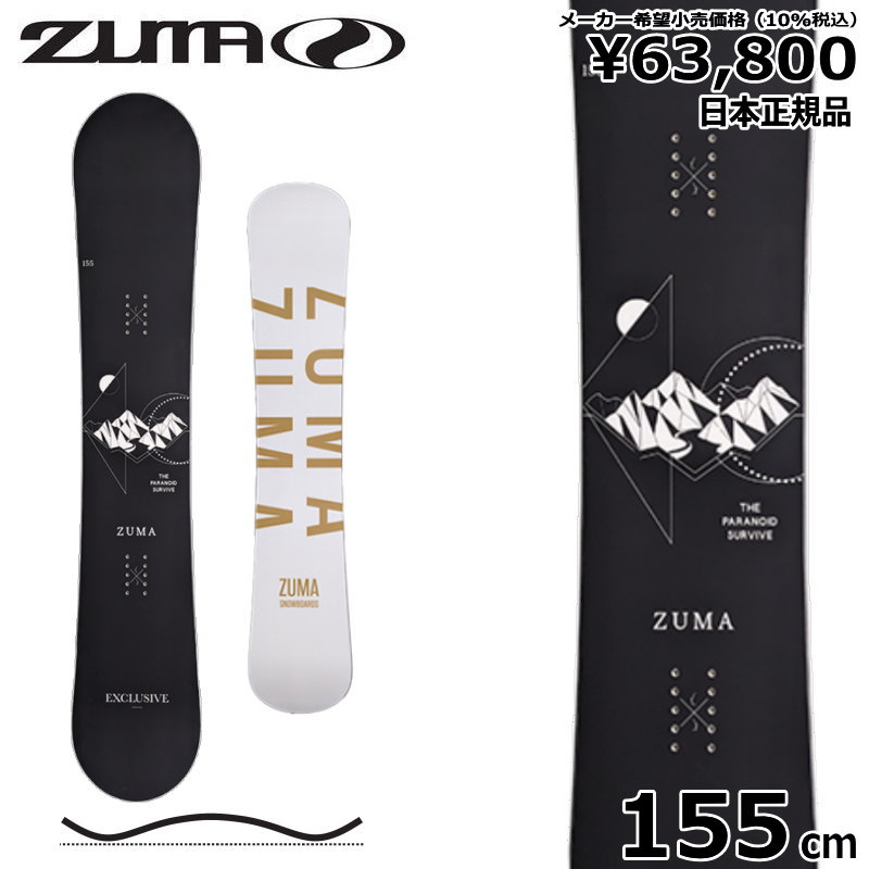 23-24 ZUMA EXCLUSIVE black 155cm ツマ ヅマ グラトリ 日本正規品 