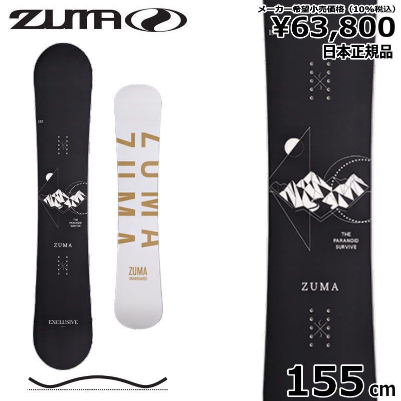 23 24 ZUMA EXCLUSIVE black 155cm ツマ ヅマ グラトリ 日本正規品 メンズ スノーボード 板単体 ハイブリッドキャンバー :310003832000:オフワン国道16号