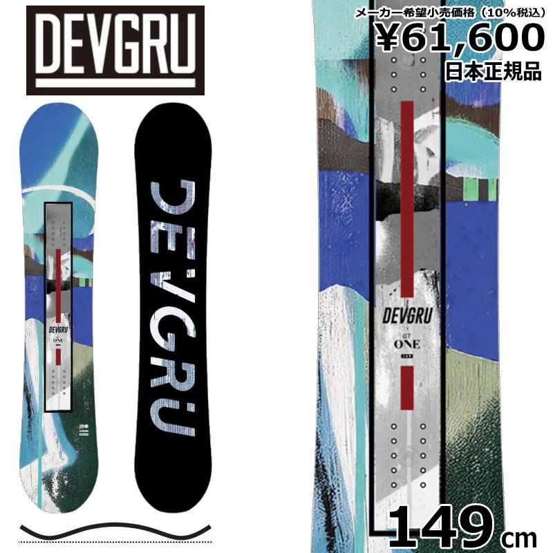 22-23 DEVGRU GT-ONE 149cm デブグル ジーティーワン グラトリ 日本正規品 メンズ スノーボード 板単体 ハイブリッドキャンバー｜off-1