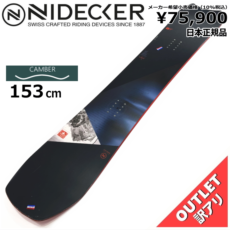 OUTLET[153cm]NIDECKER AREA メンズ スノーボード 板単体 キャンバー 