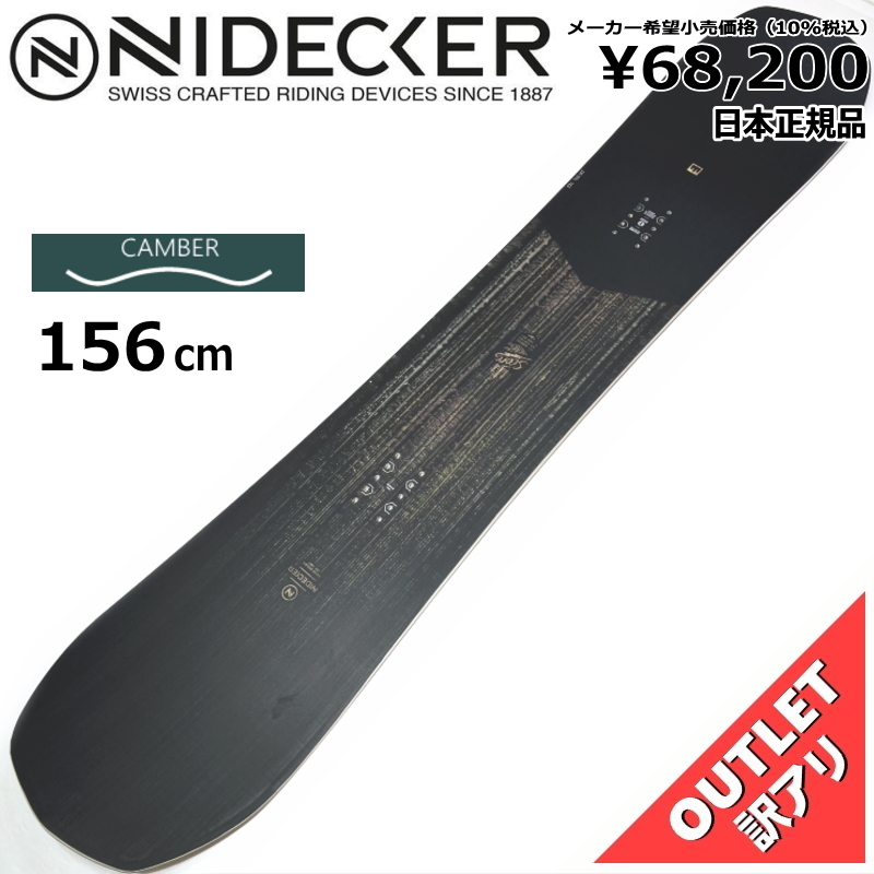 OUTLET[156cm]NIDECKER SCORE メンズ スノーボード 板単体 キャンバー 